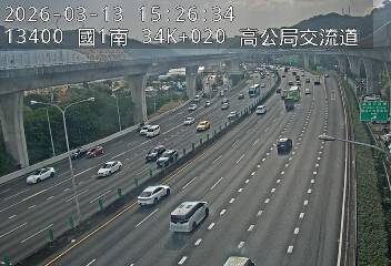 國道1號(五股交流道到高公局交流道)