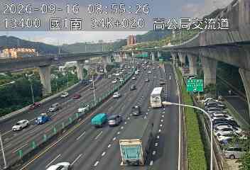 國道1號(五股交流道到高公局交流道)