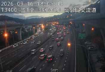 國道1號(五股交流道到高公局交流道)