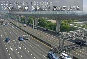 國道1號(五股交流道到高公局交流道)
