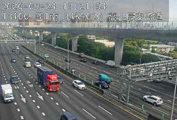 國道1號(五股交流道到高公局交流道)