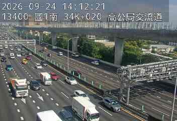 國道1號(五股交流道到高公局交流道)