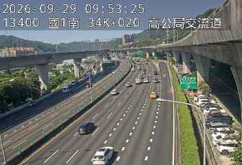 國道1號(五股交流道到高公局交流道)