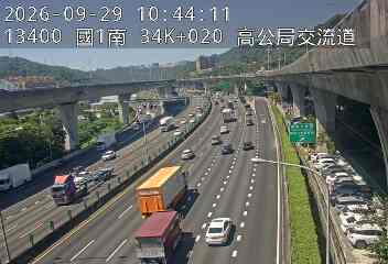 國道1號(五股交流道到高公局交流道)