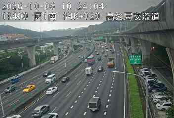國道1號(五股交流道到高公局交流道)