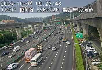 國道1號(五股交流道到高公局交流道)