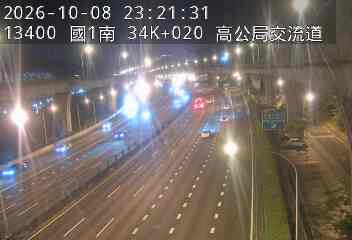 國道1號(五股交流道到高公局交流道)