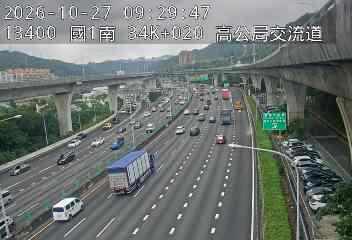 國道1號(五股交流道到高公局交流道)