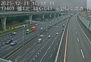 國1高架(泰山轉接道到五股轉接道)