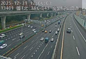 國1高架(泰山轉接道到五股轉接道)