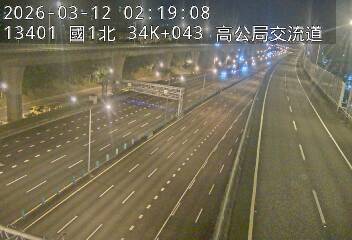 國1高架(泰山轉接道到五股轉接道)