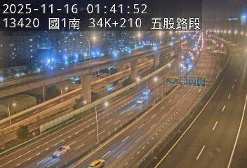 國1高架(五股轉接道到泰山轉接道)