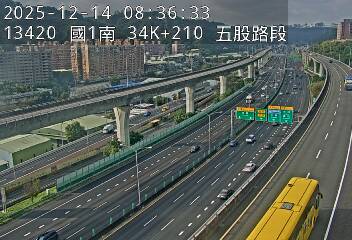 國1高架(五股轉接道到泰山轉接道)