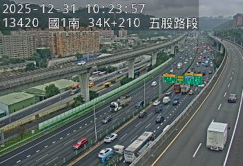 國1高架(五股轉接道到泰山轉接道)