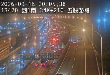 國1高架(五股轉接道到泰山轉接道)
