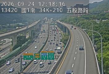 國1高架(五股轉接道到泰山轉接道)