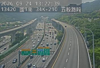 國1高架(五股轉接道到泰山轉接道)