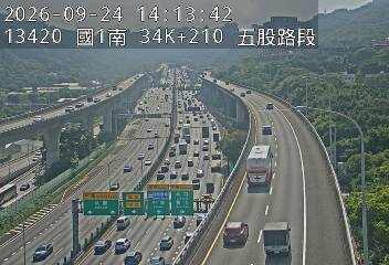 國1高架(五股轉接道到泰山轉接道)