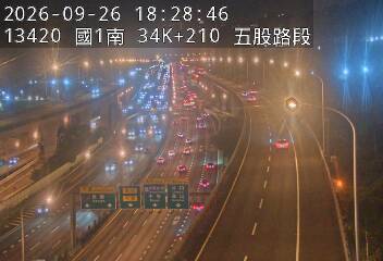 國1高架(五股轉接道到泰山轉接道)