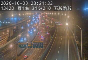 國1高架(五股轉接道到泰山轉接道)