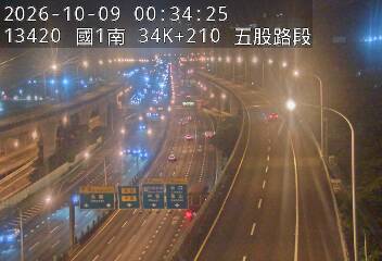 國1高架(五股轉接道到泰山轉接道)