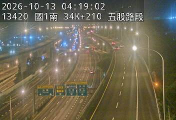 國1高架(五股轉接道到泰山轉接道)
