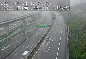 國道1號五股楊梅高架道路(五股轉接道到泰山轉接道)