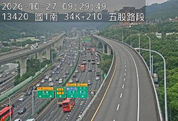 國道1號五股楊梅高架道路(五股轉接道到泰山轉接道)