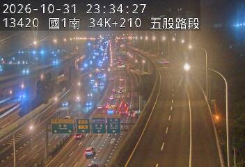 國道1號五股楊梅高架道路(五股轉接道到泰山轉接道)