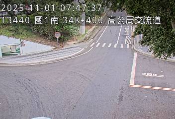 國道1號(高公局交流道到泰山轉接道, 高公局-南向入口)