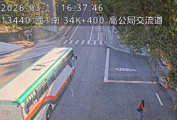 國道1號(高公局交流道到泰山轉接道, 高公局-南向入口)