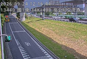 國道1號(高公局交流道到泰山轉接道, 高公局-南向入口)