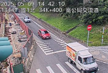 高公局道路匝道 34K+400 (泰山轉接道交流道-高公局交流道)(NE) CCTV-N1-N-34.400-R-高公局-北向入口 cctv 監視器 即時交通資訊