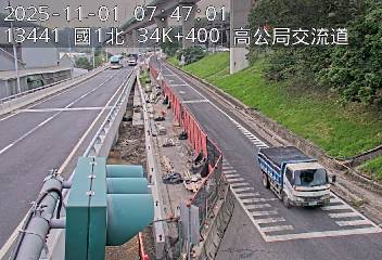 國道1號(泰山轉接道到高公局交流道, 高公局-北向入口)