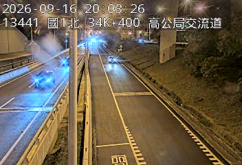 國道1號(泰山轉接道到高公局交流道, 高公局-北向入口)