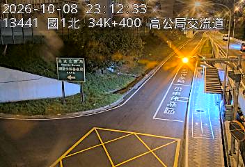 國道1號(泰山轉接道到高公局交流道, 高公局-北向入口)