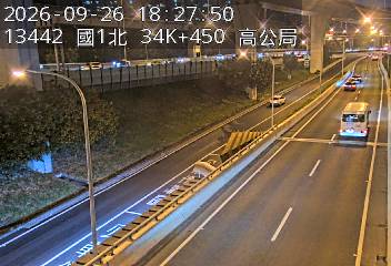 國道1號(泰山轉接道到高公局交流道, 五股交流道-高公局)