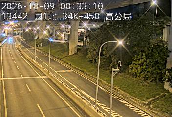 國道1號(泰山轉接道到高公局交流道, 五股交流道-高公局)