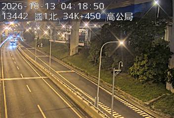 國道1號(泰山轉接道到高公局交流道, 五股交流道-高公局)