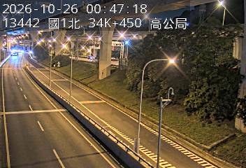 國道1號(泰山轉接道到高公局交流道, 五股交流道-高公局)