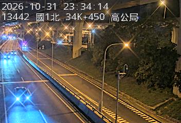 國道1號(泰山轉接道到高公局交流道, 五股交流道-高公局)