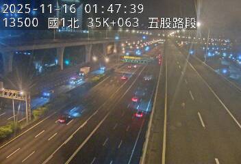 國1高架(泰山轉接道到五股轉接道)