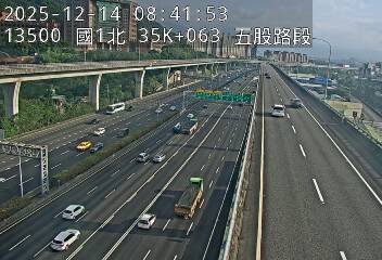 國1高架(泰山轉接道到五股轉接道)