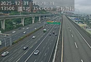 國1高架(泰山轉接道到五股轉接道)