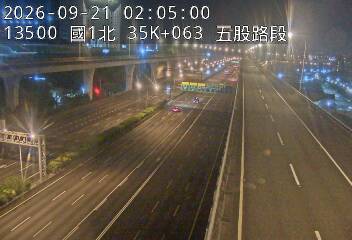 國1高架(泰山轉接道到五股轉接道)