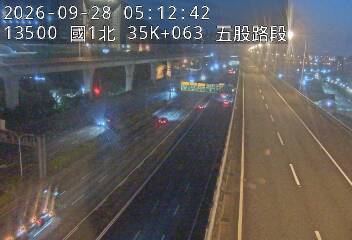 國1高架(泰山轉接道到五股轉接道)