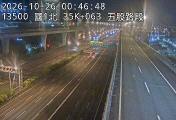 國道1號五股楊梅高架道路(泰山轉接道到五股轉接道)