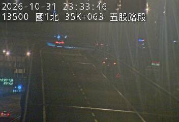 國道1號五股楊梅高架道路(泰山轉接道到五股轉接道)