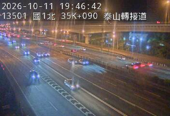 國道1號(泰山轉接道到高公局交流道)