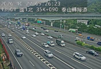 國道1號(泰山轉接道到高公局交流道)